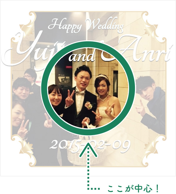 point2 メインは中央に配置