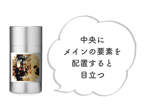 point2-2 メインは中央に配置