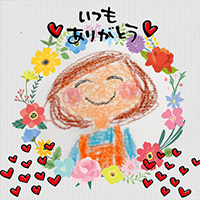 敬老の日